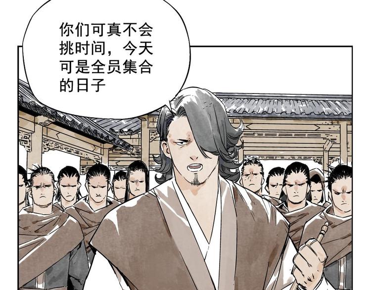 第08话 赭石堂的体检43