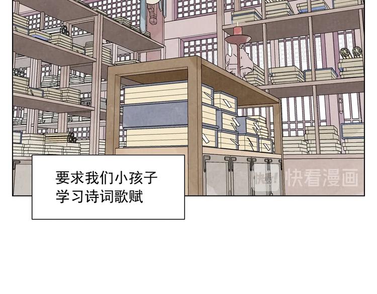 第118话 恒心21