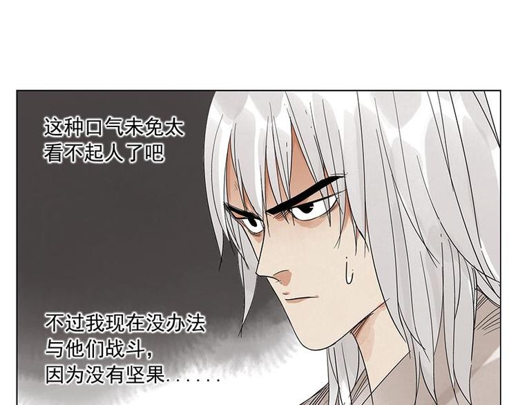 第30话 监狱风云9