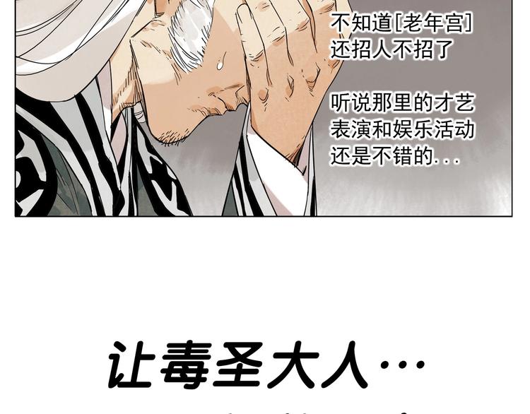 第94话 离别83