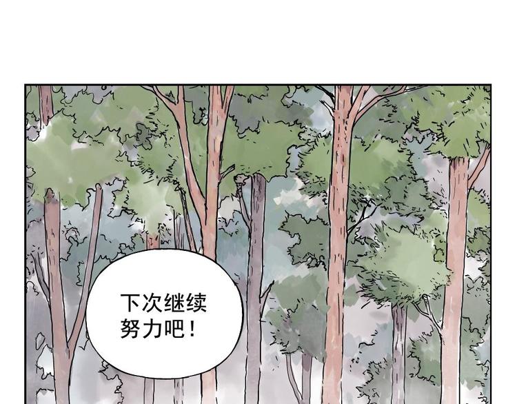 第13话 旅行的结局12