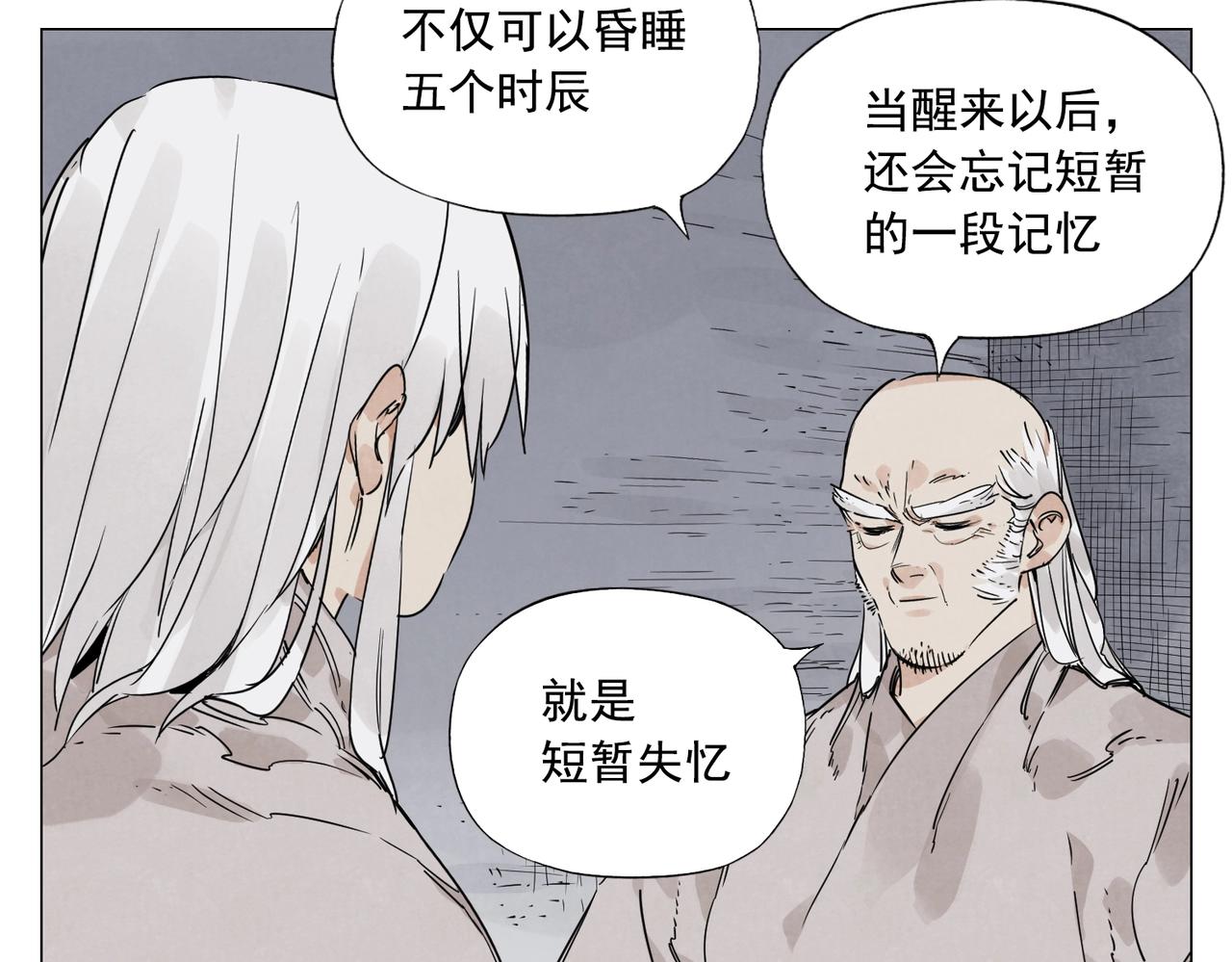 第147话 百毒不侵15