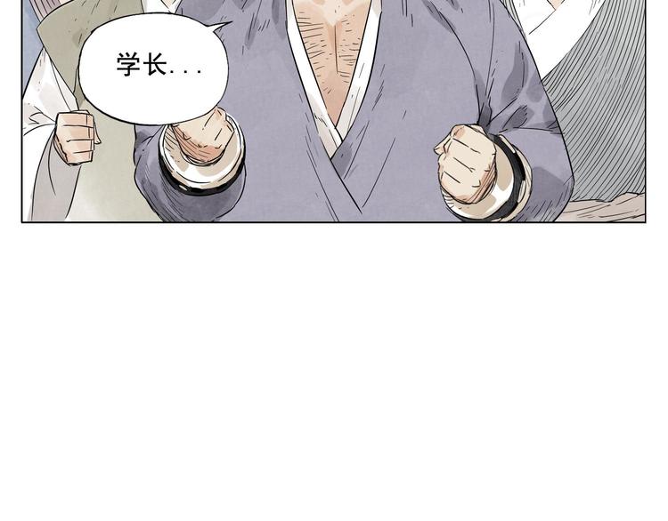 第17话 大家都是读书人26