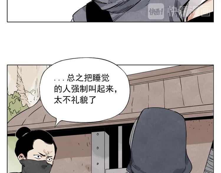 第85话 人质46