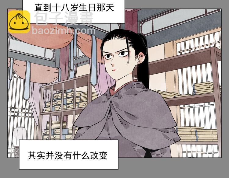第111话 女大十八变6