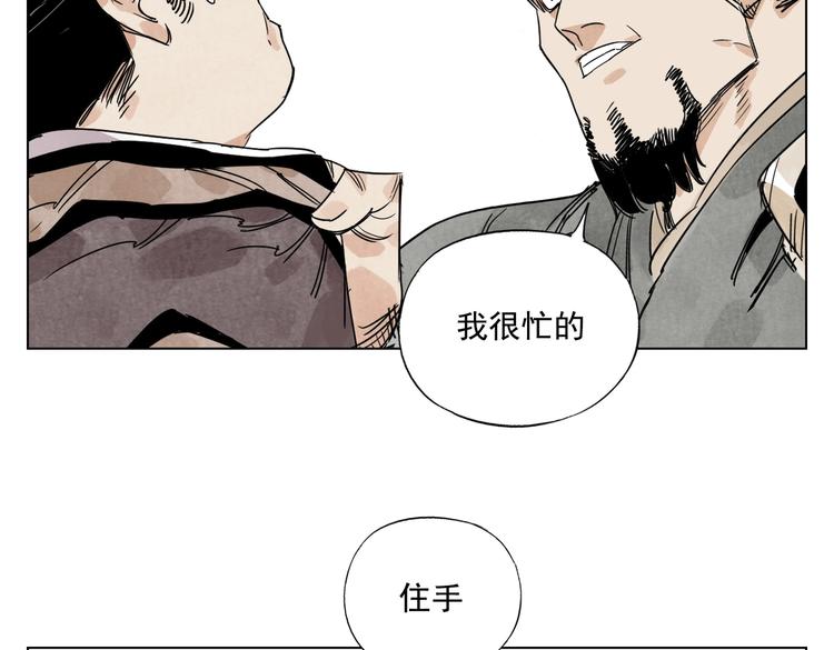 第121话 公平正义25