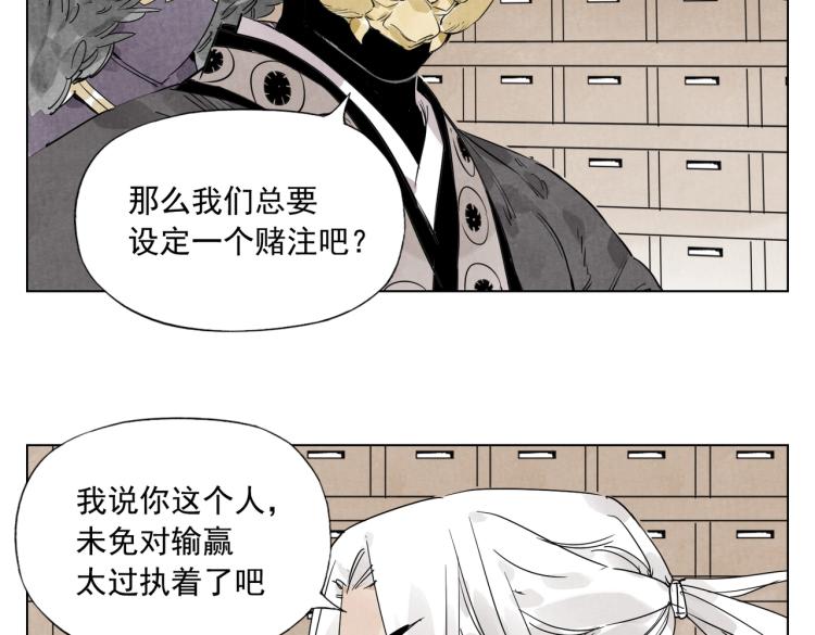 第127话 赌注18