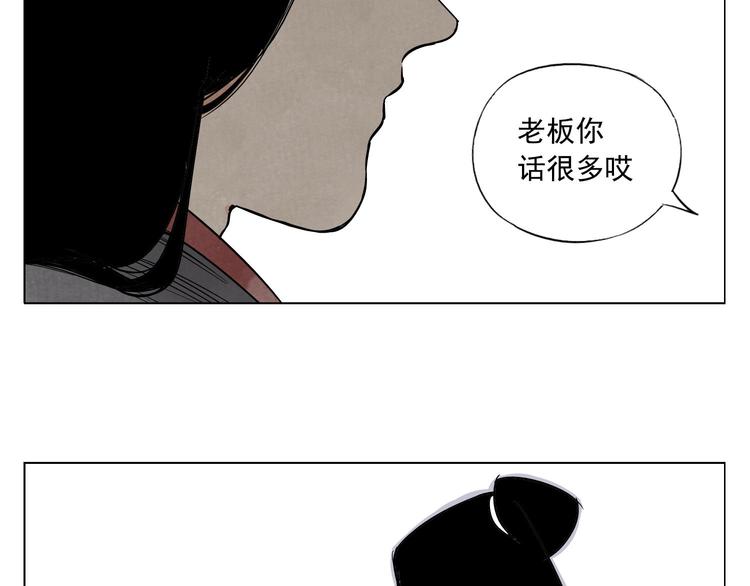 第50话 哭鼻子24