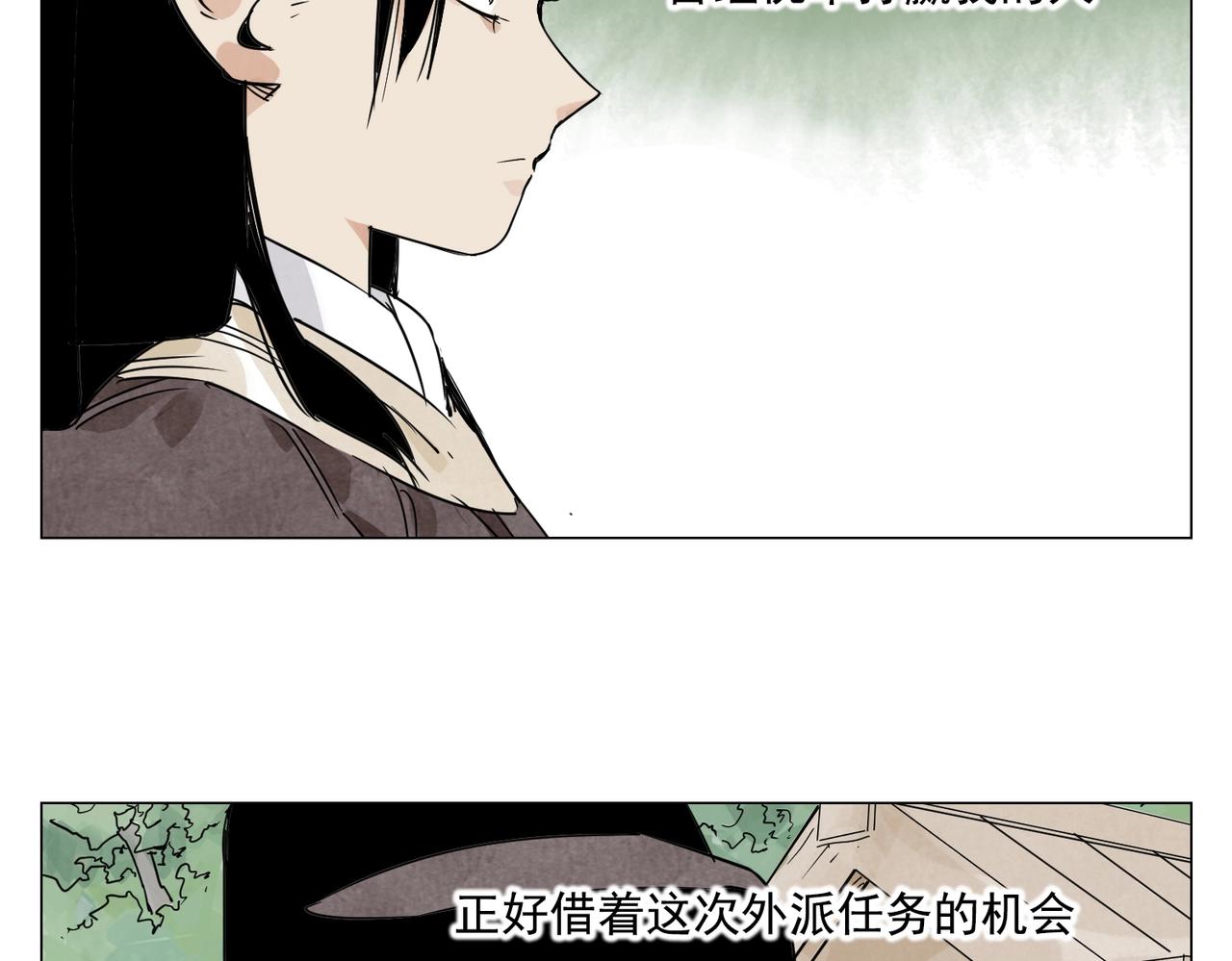 第152话 任务与自由45