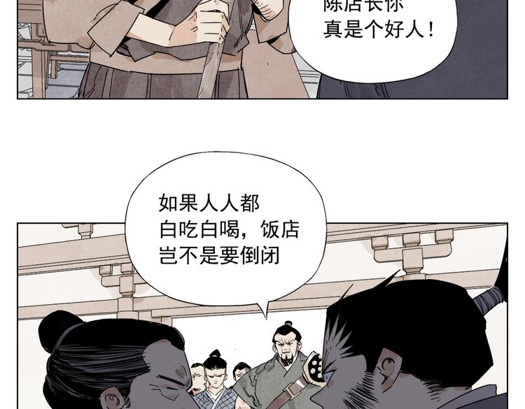 第121话 公平正义15