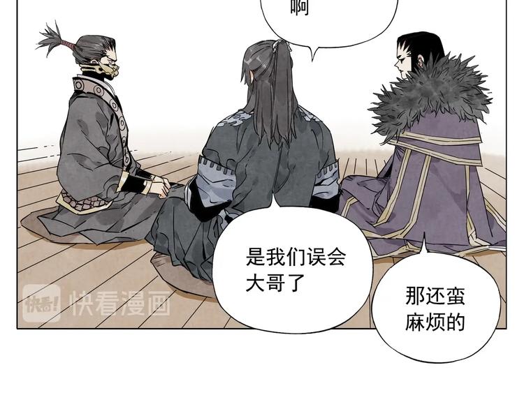 第103话 两性12