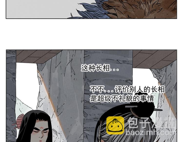 第123话 大事件60