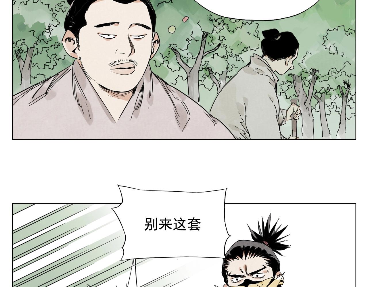 第143话 字面意思7