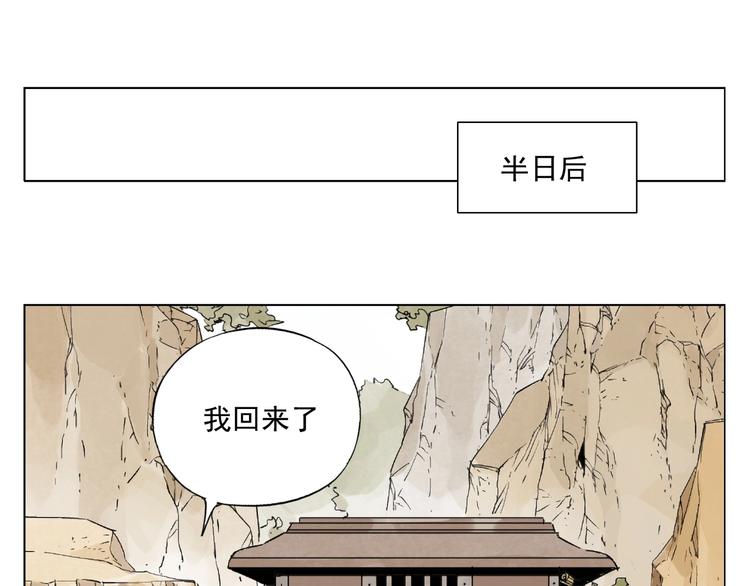 第85话 人质33