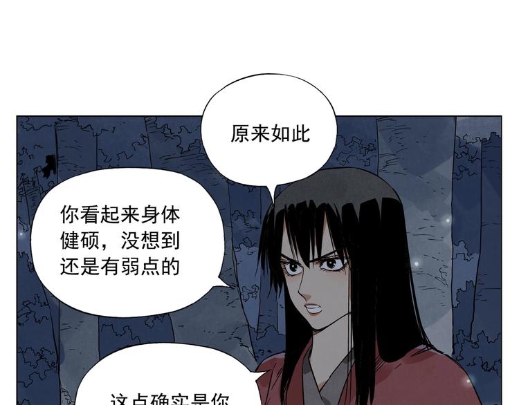 第96话 但不后悔39
