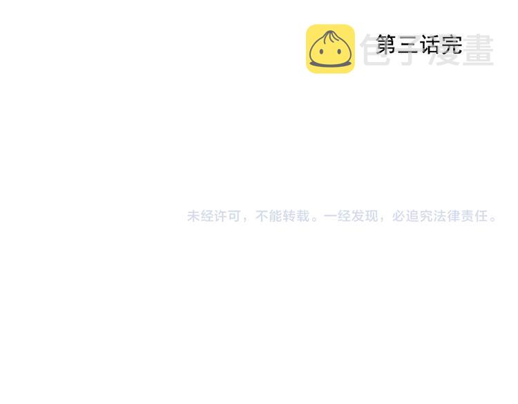 第03话 斗笠74