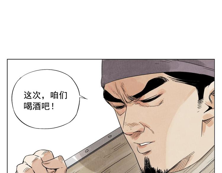 第17话 大家都是读书人38