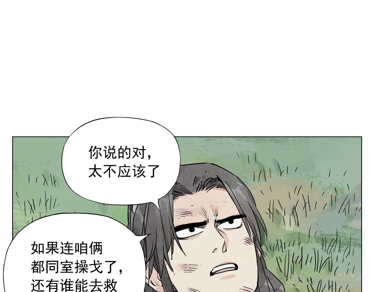 第142话 名嘴25
