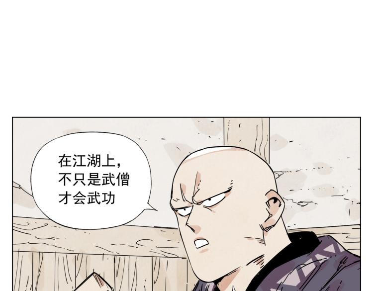 第129话 煽动52
