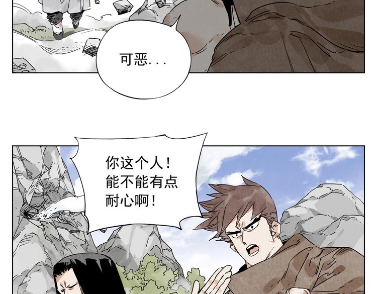 第115话 攀比27