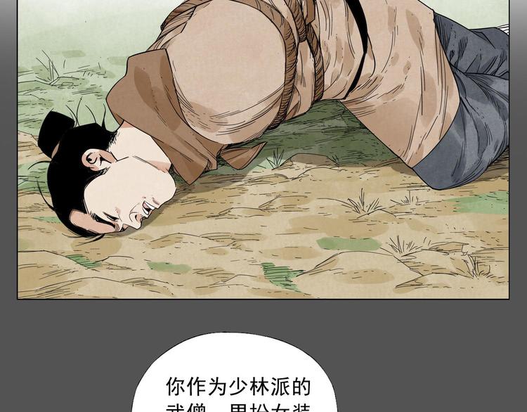 第33话 闺蜜（二）2