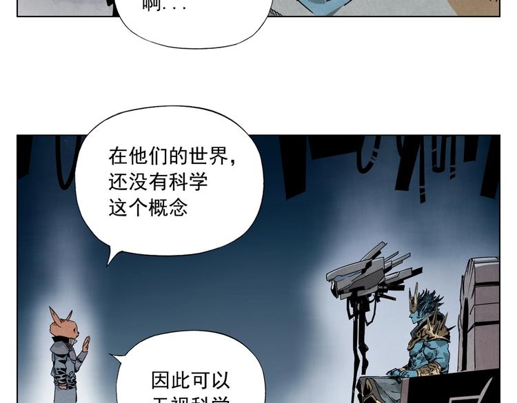 第113话 报告60