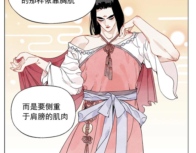 第101话 快乐之源75