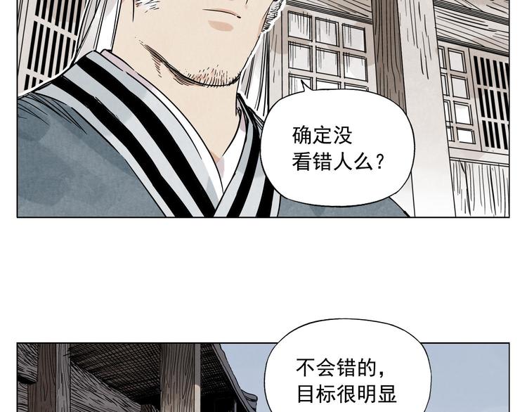 第57话 第一密探25
