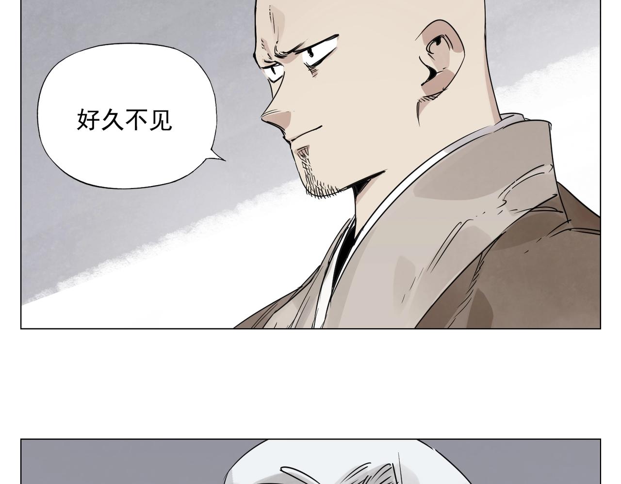 第149话 技能23