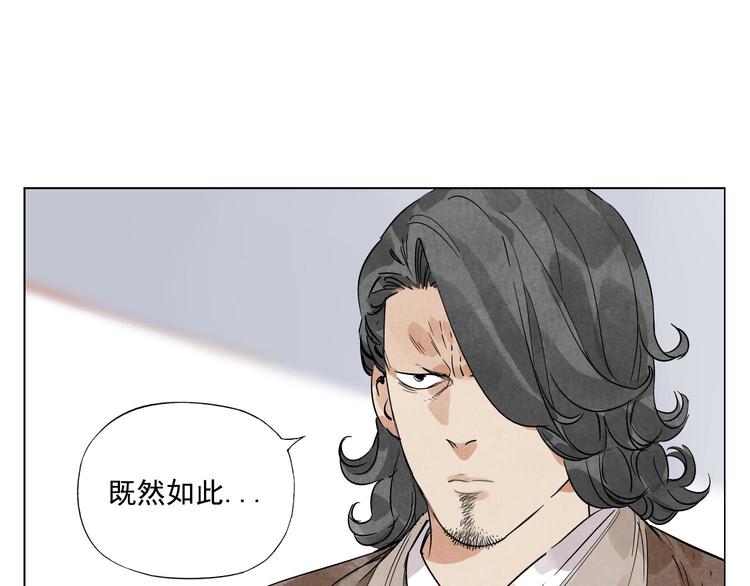 第46话 好久不见49