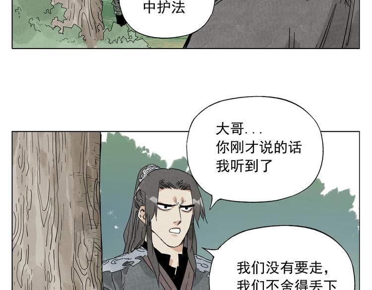 第107话 男人心65