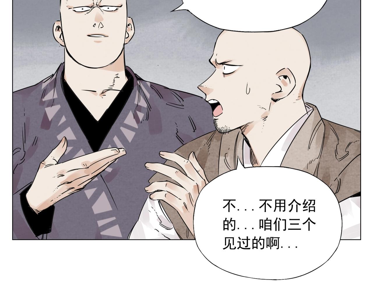 第149话 技能33