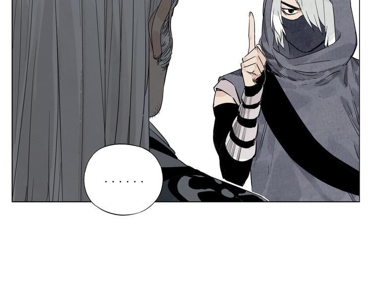 第66话 男人间的对决49