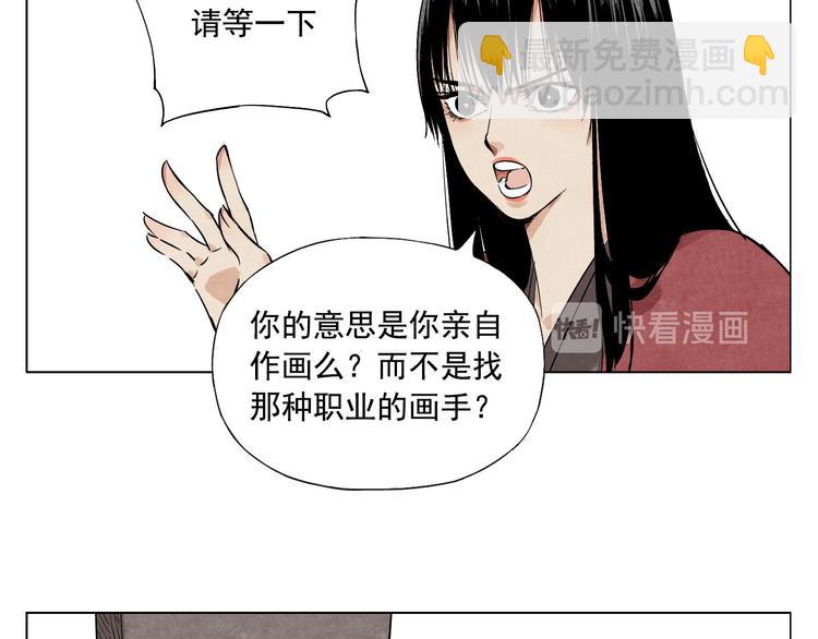 第51话 寻人启示27