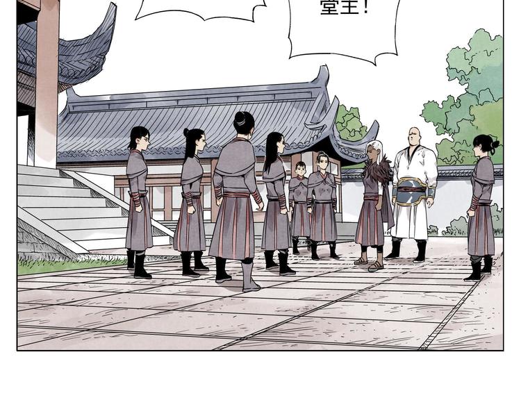 第38话 责任16