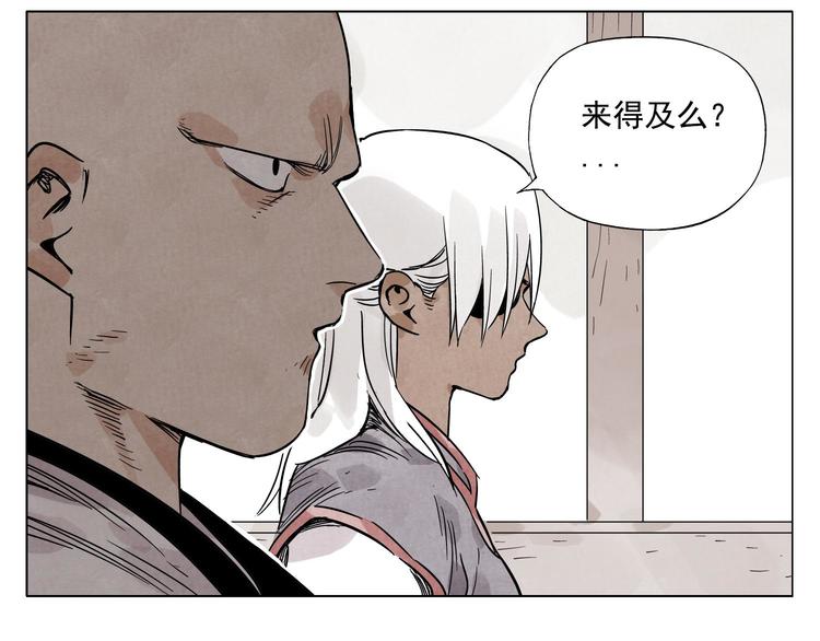第60话 救人42