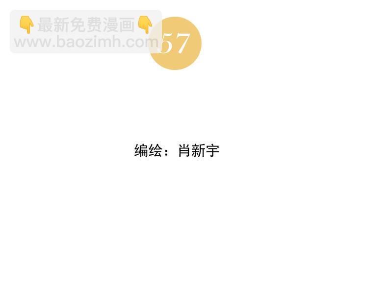 第57话 第一密探1