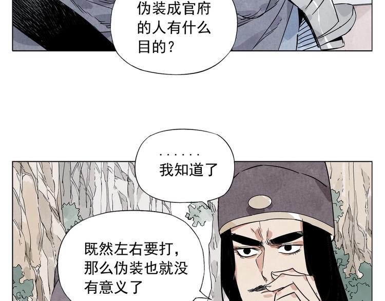 第92话 伪装55