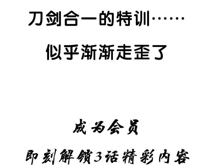 第102话 友谊88