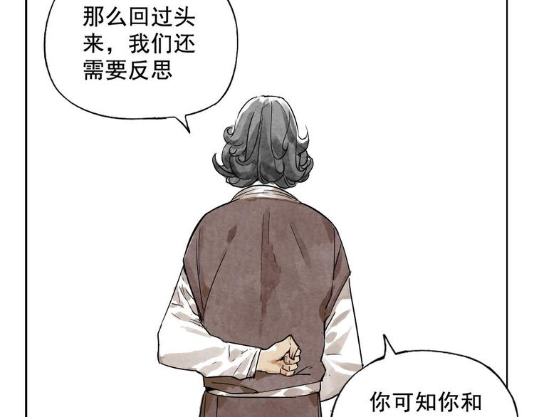第09话 心理疏导54