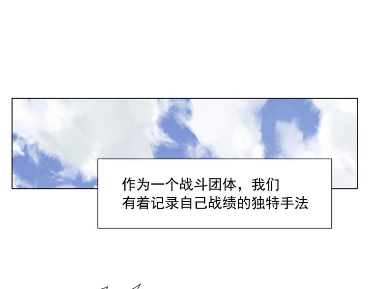 第99话 克制消费11