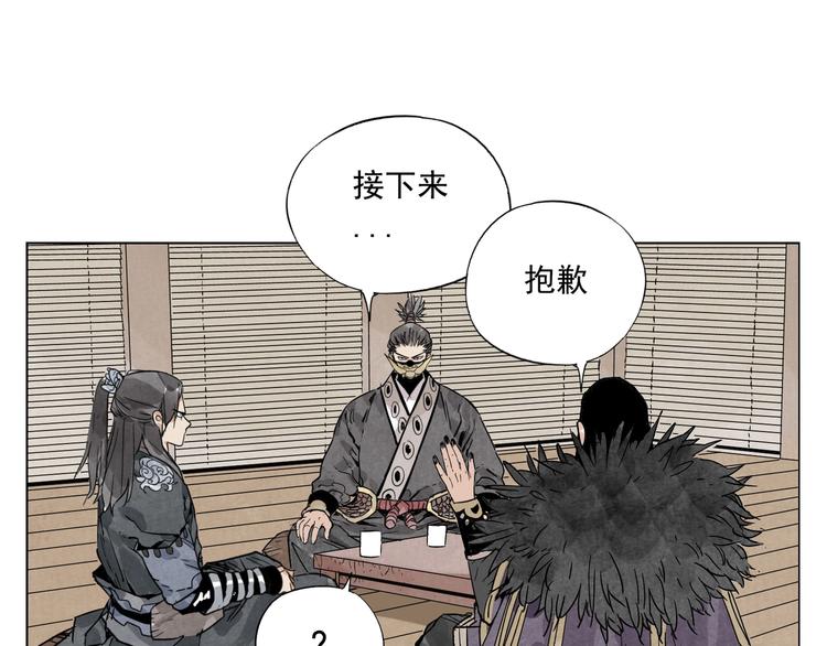 第100话 自由32