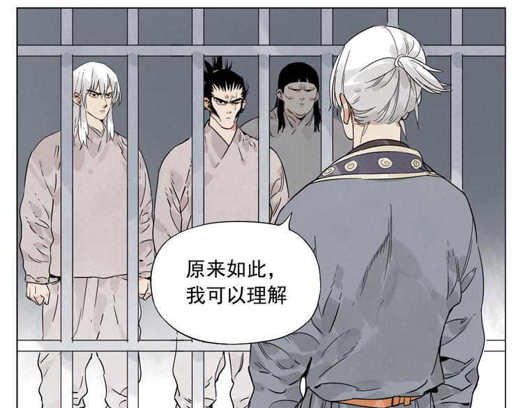 第81话 换装43