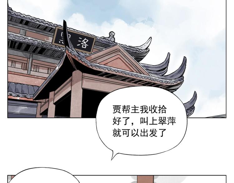 第38话 责任43