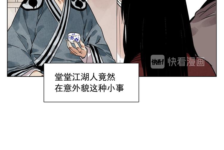 第57话 第一密探35