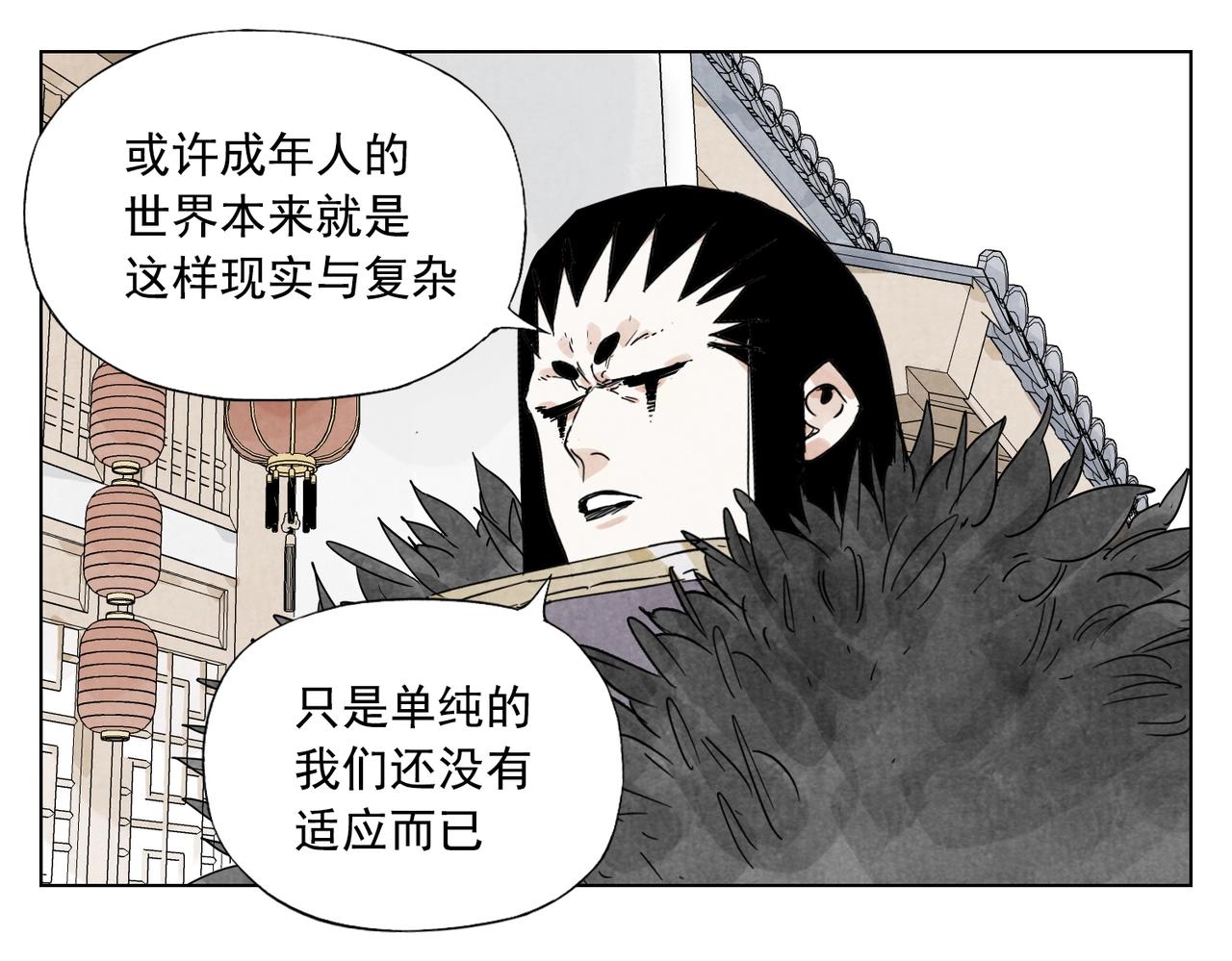 第136话 不适应20