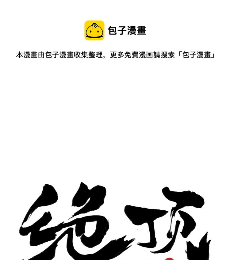 第128话 恩惠0