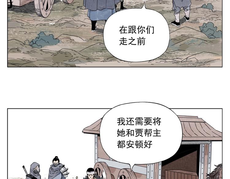 第93话 弱点60