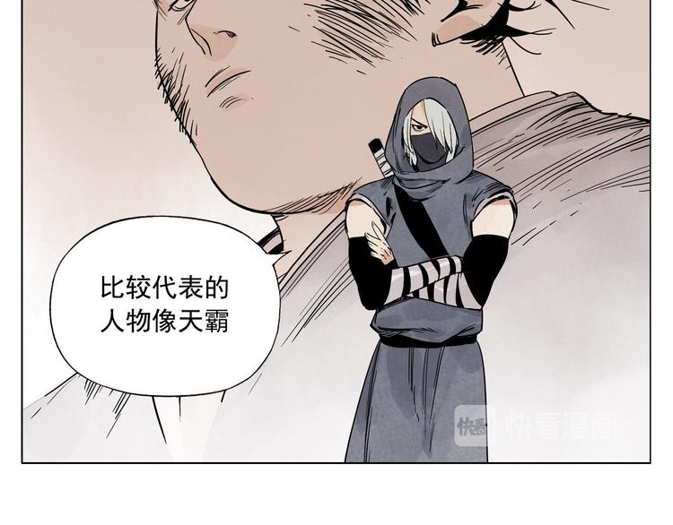 第57话 第一密探42
