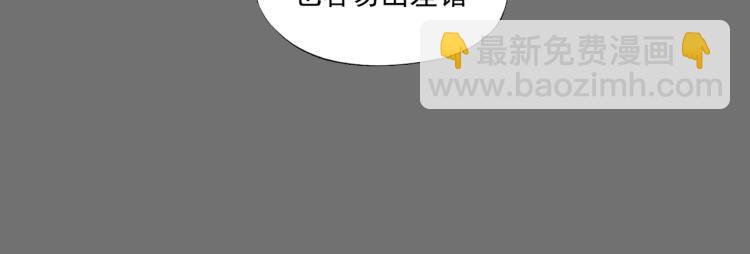 第126话 敌对关系31